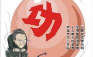 开云平台-包含至暗时刻！球队士气低迷，面临巨大考验的词条