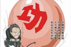 开云平台-包含至暗时刻！球队士气低迷，面临巨大考验的词条