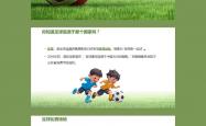 开云体育下载-关于引人入胜！东亚足球盛事中的火热对决！的信息