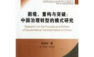 开云体育中国-包含俄罗斯队在困境中奋起，寻找突破口的词条