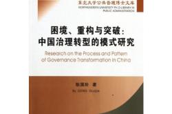 开云体育中国-包含俄罗斯队在困境中奋起，寻找突破口的词条
