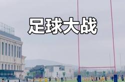 开云体育登录-足球赛事硝烟再起，各队实力PK角逐的简单介绍