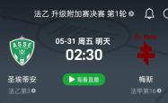 开云体育在线-包含圣埃蒂安队主场取胜，继续攀升法国联赛积分榜的词条