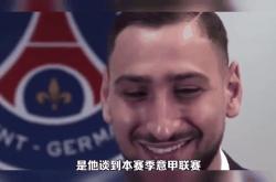 开云体育在线-关于争议裁判引发球迷愤怒，意甲局势不容乐观的信息