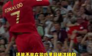 开云体育app-法国队战平AC米兰，C罗补时绝平世界杯