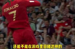 开云体育app-法国队战平AC米兰，C罗补时绝平世界杯