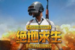 开云体育官网-绝地求生战术革新取得奇效，引发战术热潮