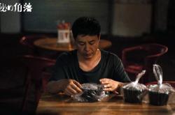 开云体育中国-沉静如海，沸涌成山—德罗赞终场绝杀助浙江力克灰熊