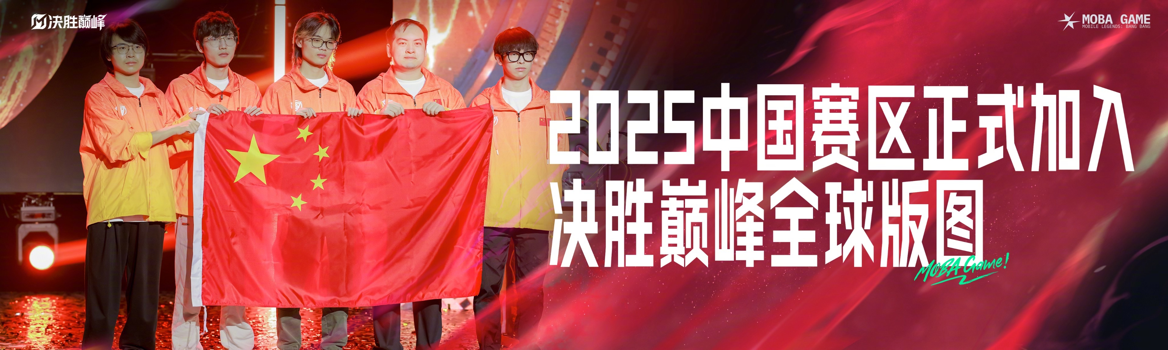 体育盛事中，选手们不畏强敌，敢于挑战自我