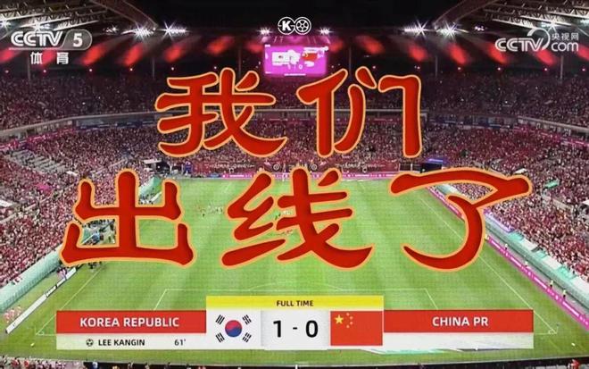 关于保加利亚主场不敌以色列，艰难晋级决赛阶段的信息