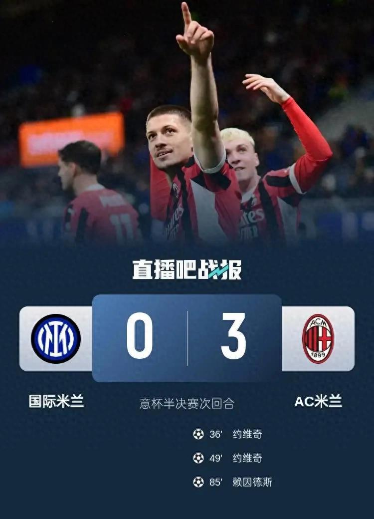 热门对战，足球赛场上的精彩悬念