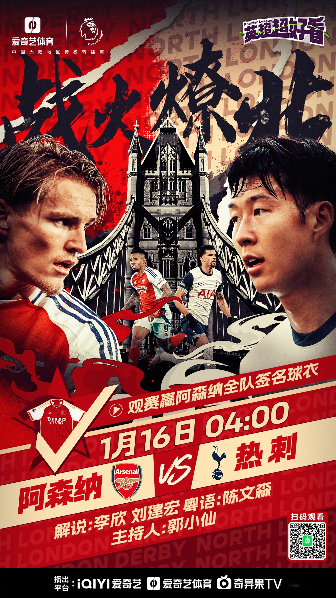 汉诺威主场战平弗莱堡，保持不败