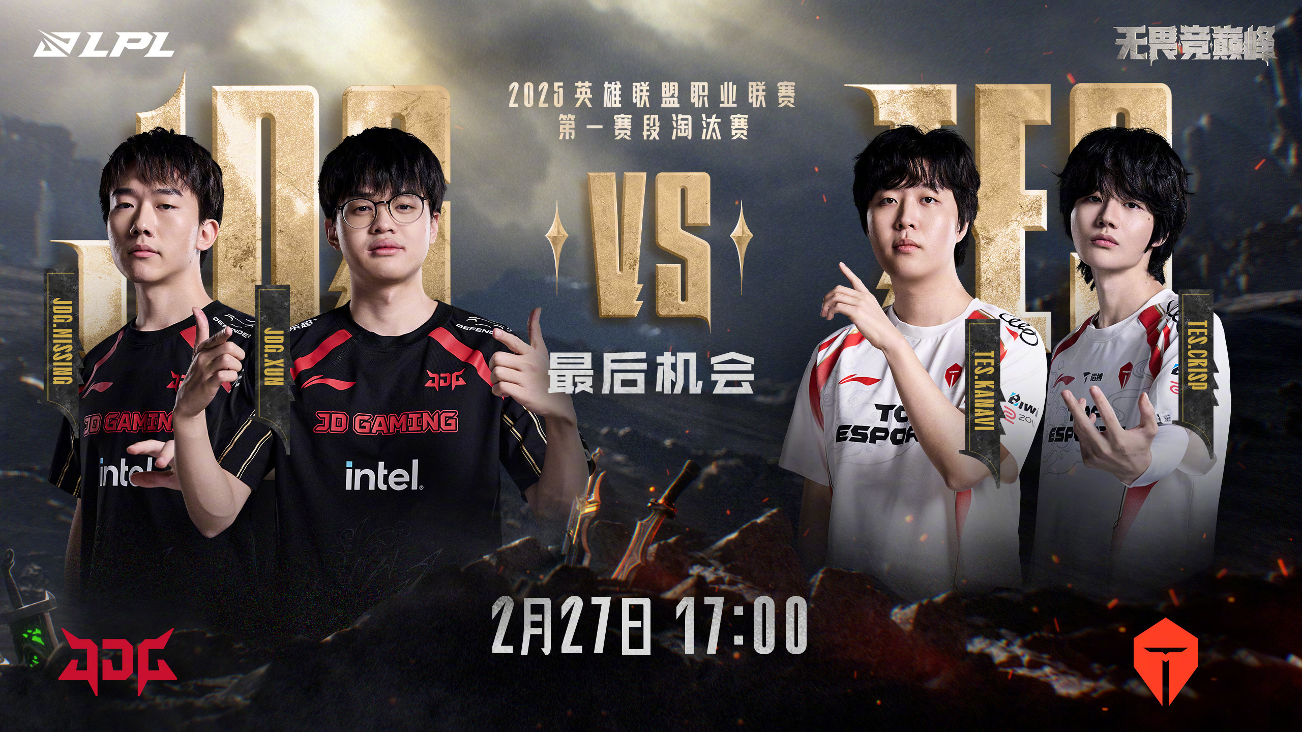 FNC翻盘JDG，Scout拿下关键大龙淘汰赛3:2（东京）