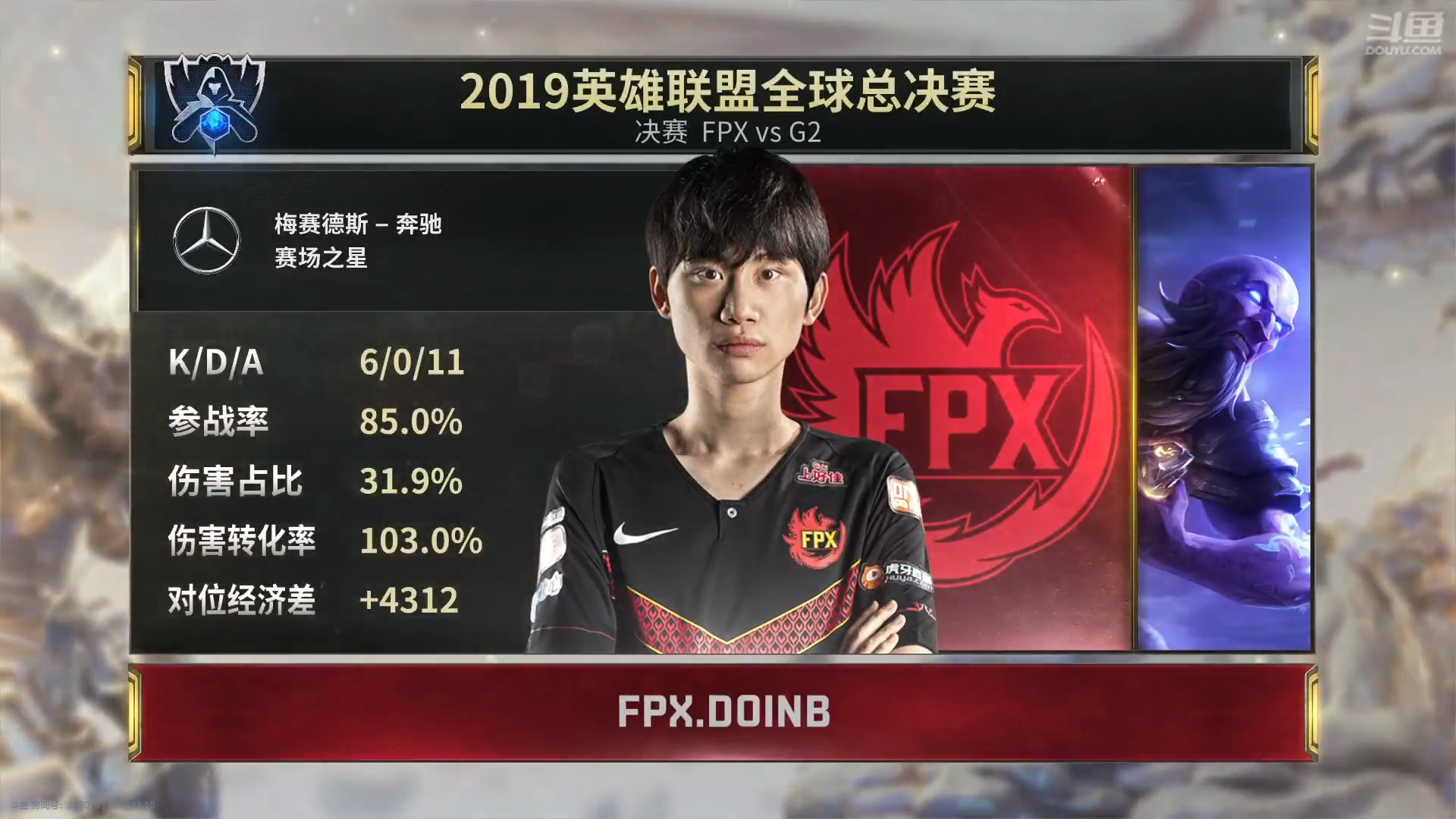 关于FPX横扫G2，Caps打破历史纪录的信息