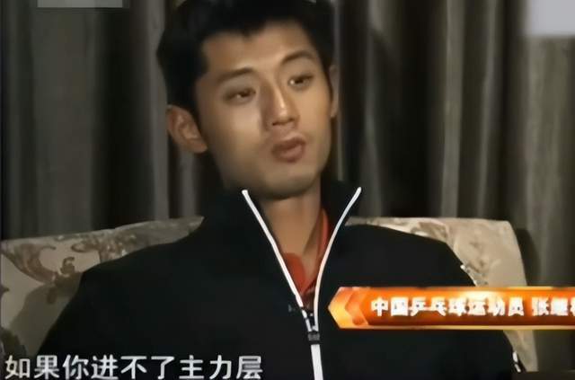 德国乒乓球队碾压比利时乒乓球队，张继科绝境逆转的简单介绍