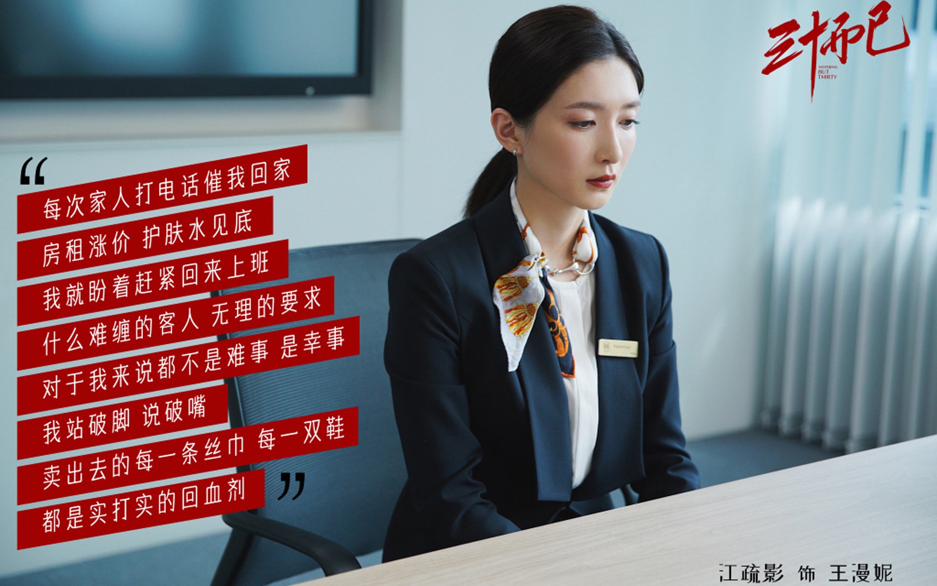 阿圭罗的制胜一投，当足球巨星在NBA总决赛之夜降临