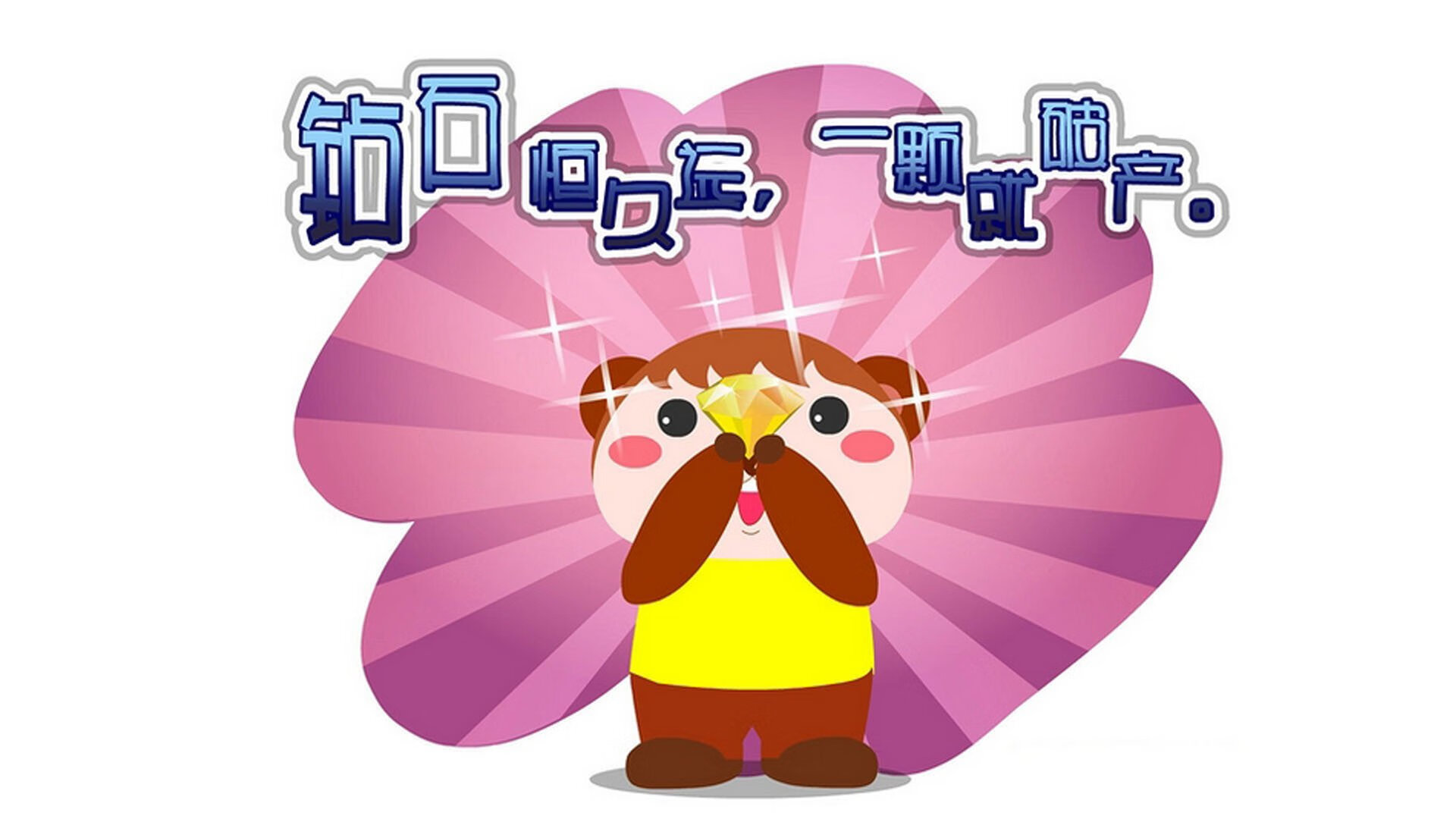 森林狼穿越风暴带走上海队,拉文的血月时刻成关键转折