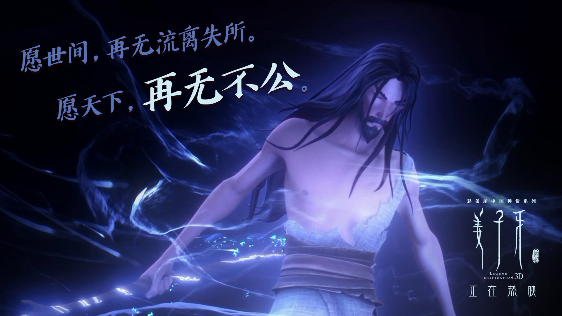 南美精密战术碾压加勒比速度，迪马利亚一锤定音成关键先生